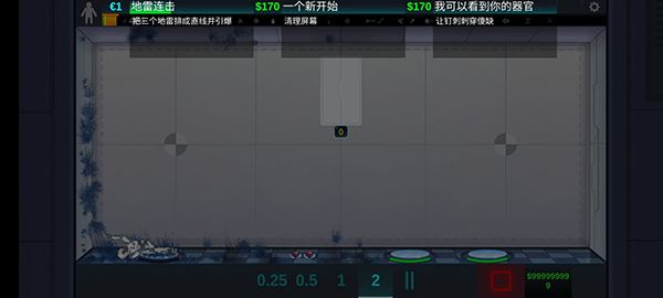 人类实验室(Happy Room)