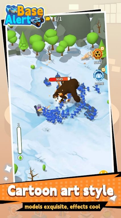 基地警报（BaseAlert）