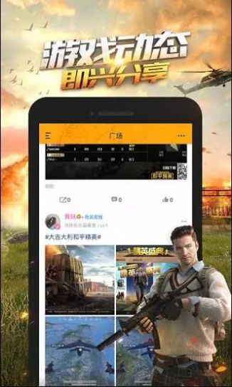 和平营地最新版下载