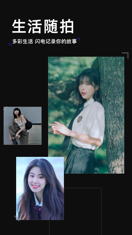 VLOG照相机 VLOG照相机