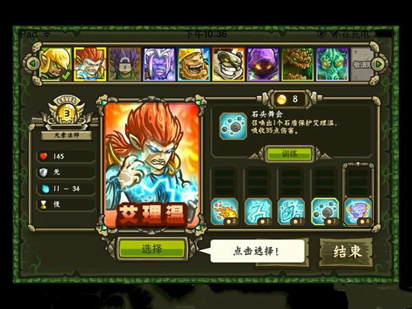 王国保卫战3起源中文全英雄下载(Kingdom Rush Origins)