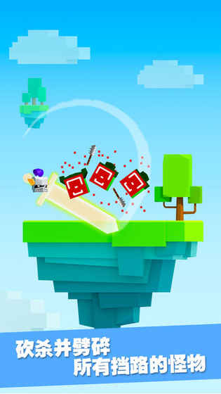 Will Hero(铁头英雄全人物版)