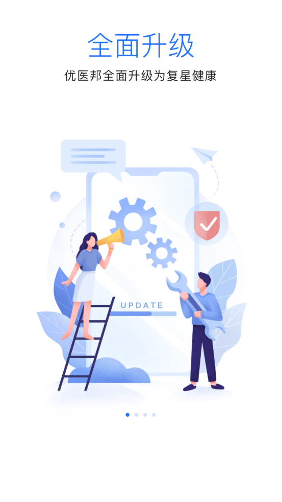 复星健康 复星健康