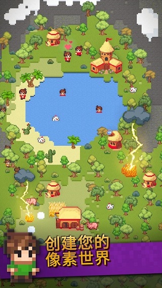 沙盒神模拟器最新版2026