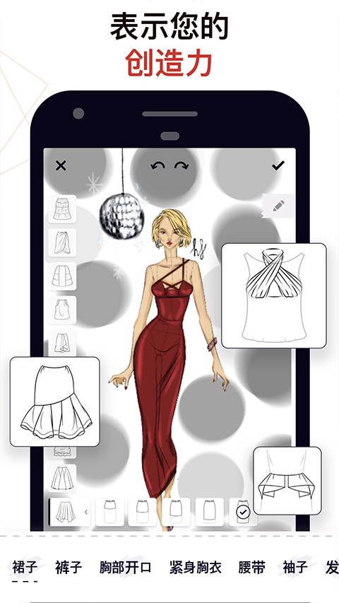 服装设计绘图软件 服装设计绘图软件