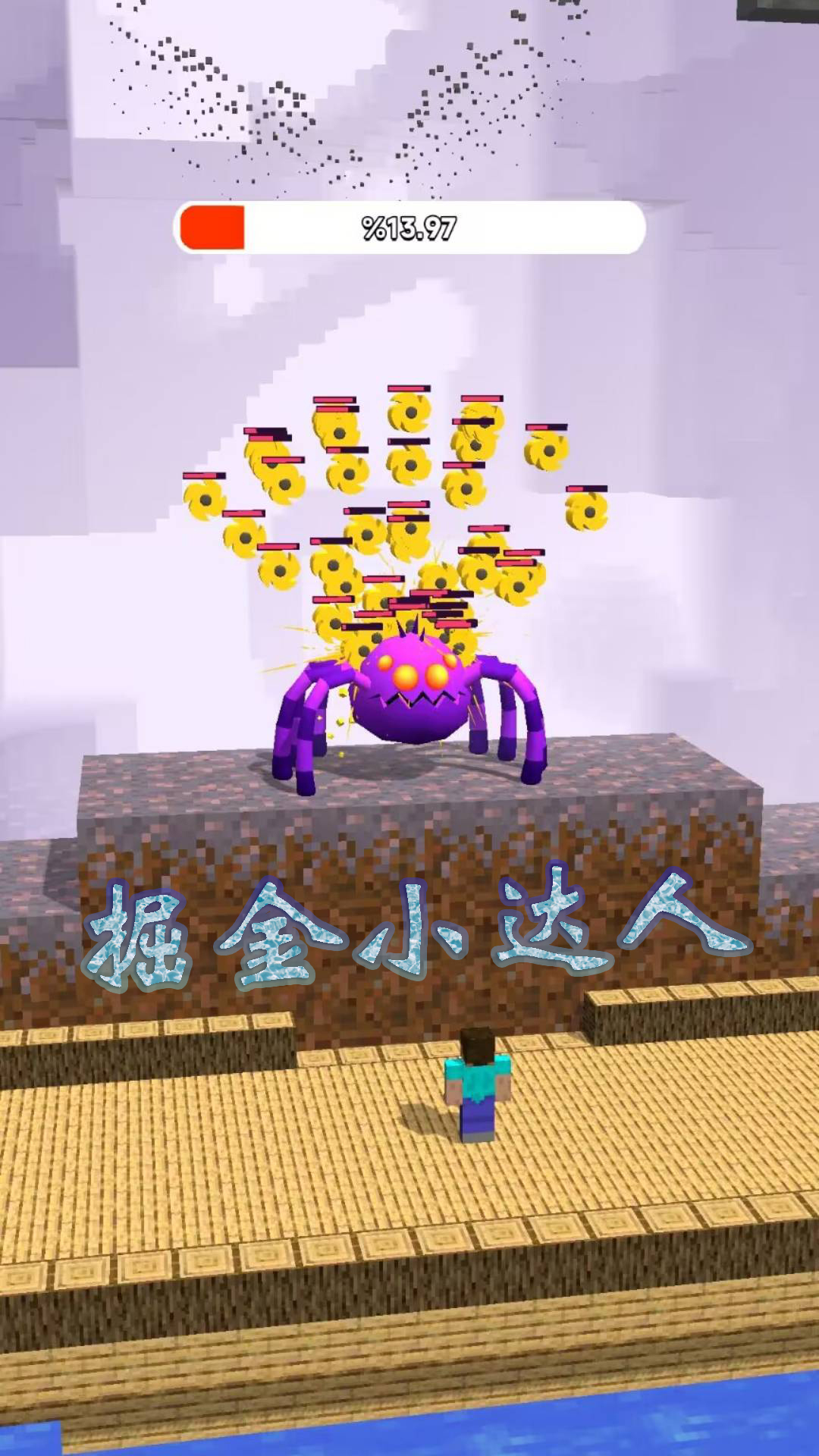 掘金小达人 掘金小达人