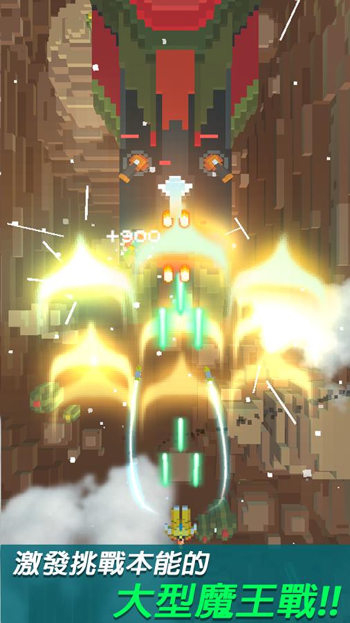 Retro Shooting(像素飞机大战游戏)