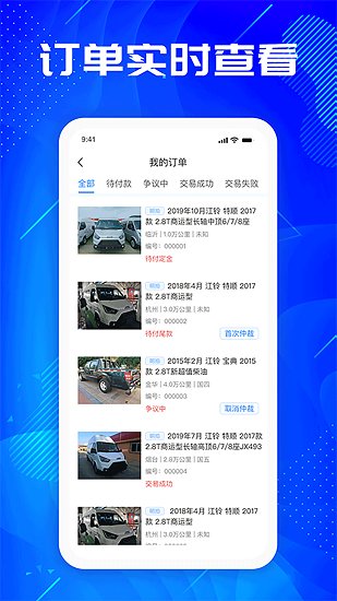 优购二手车 优购二手车