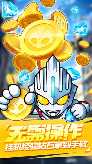 超银河传说大电影4