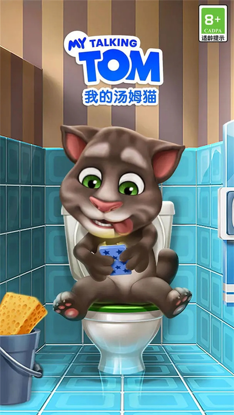 我的汤姆猫国际服(My Talking Tom)