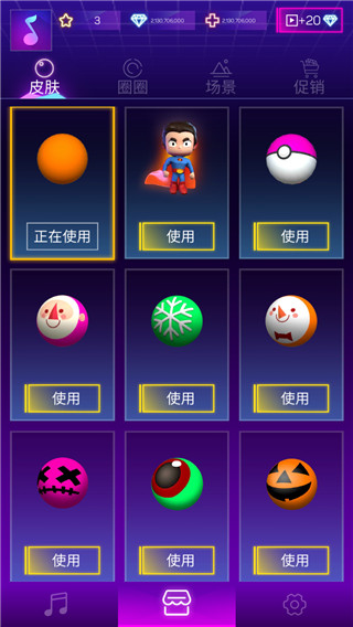 粉碎颜色3D(Smash Colors 3D)