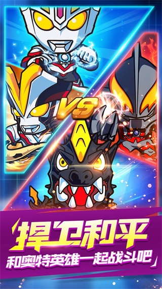 超银河传说大电影4