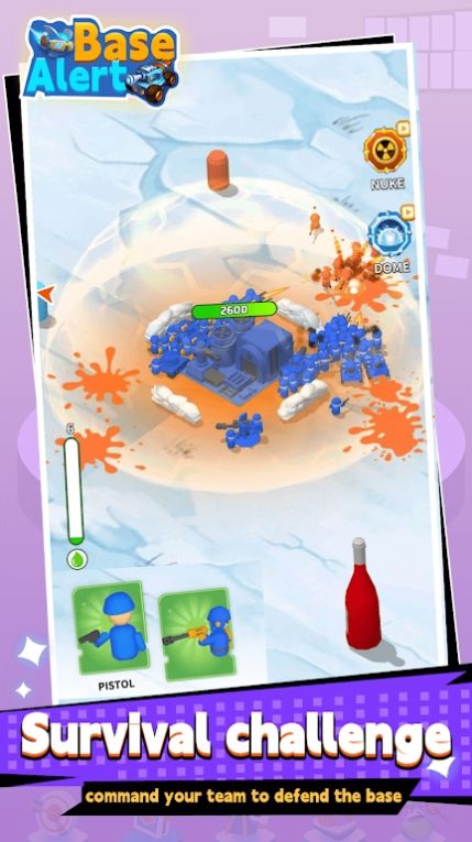 基地警报（BaseAlert）