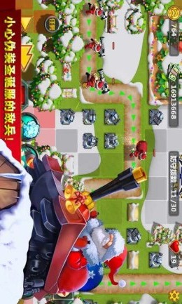 小小指挥官2圣诞节版