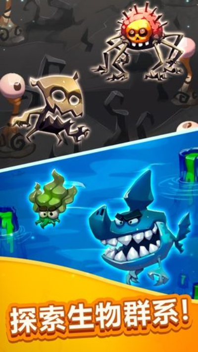 Popipu(怪物进化模拟器无限金币版)