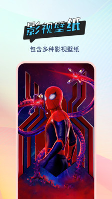 魔法精灵壁纸 魔法精灵壁纸