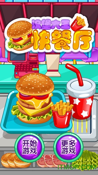 小小汉堡快餐店手机版(burger shop fast food)