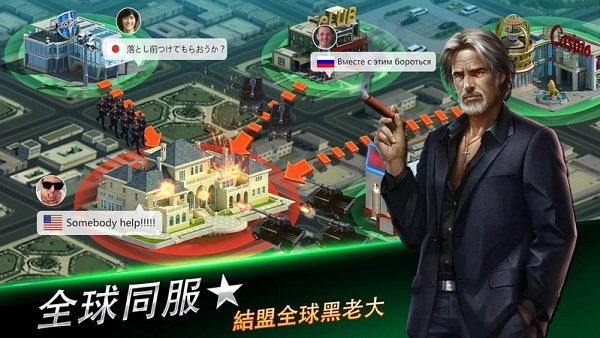 黑道风云之收数王