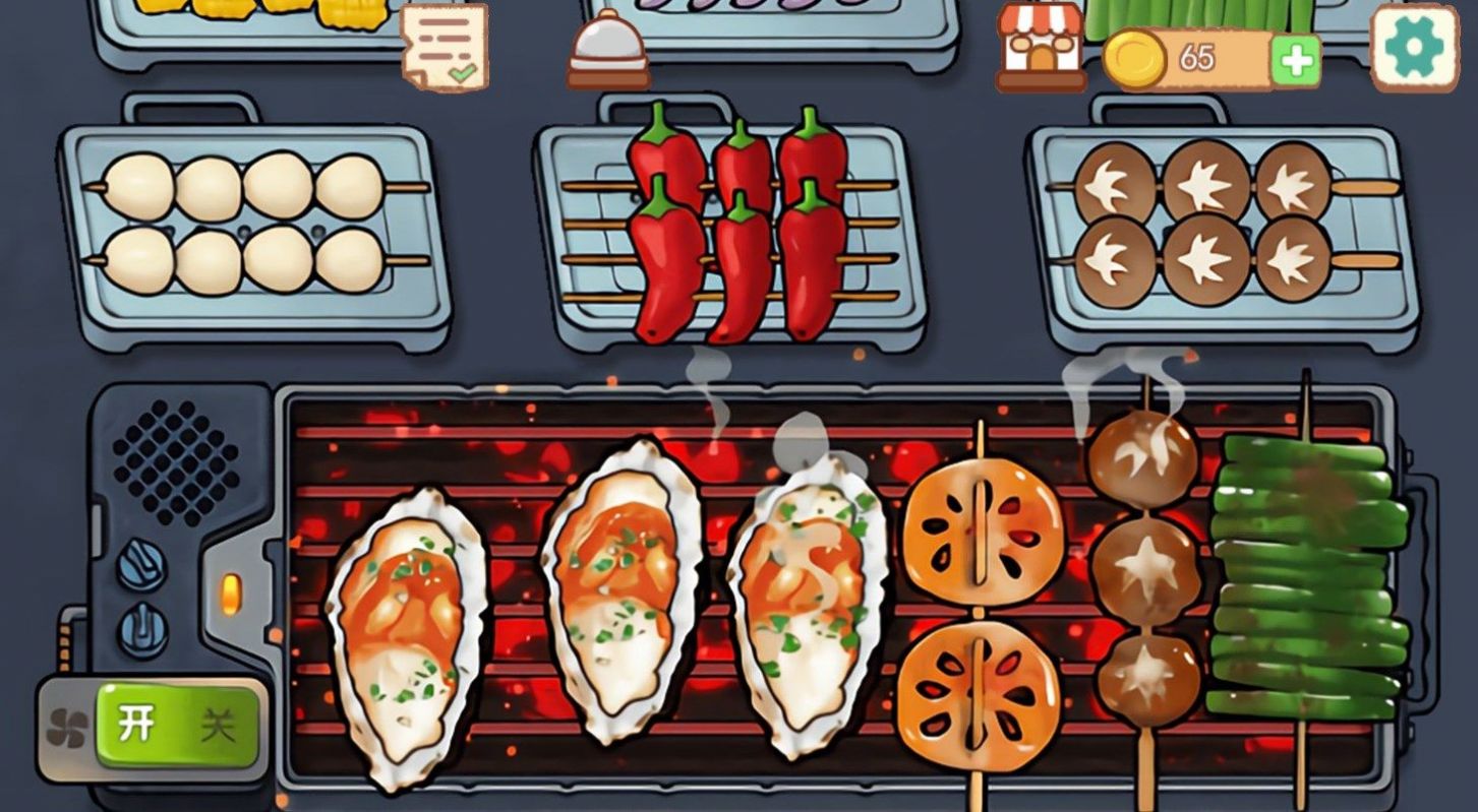 撸串达人 撸串达人