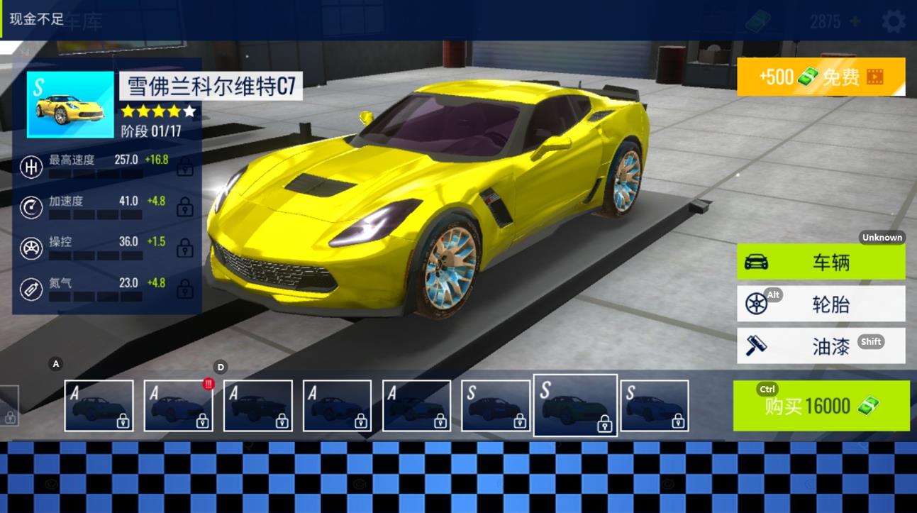 豪车竞速挑战赛app