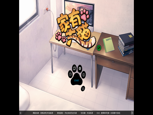 家有大猫官方版