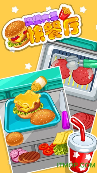 小小汉堡快餐店手机版(burger shop fast food)