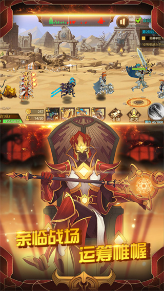 火柴间谍英雄 火柴间谍英雄