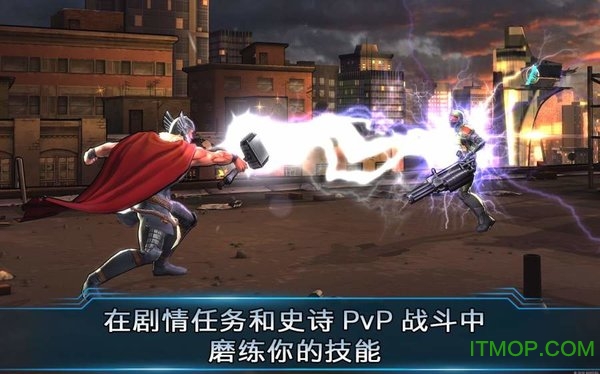 漫威复仇者联盟2(Marvel Avengers Alliance 2)