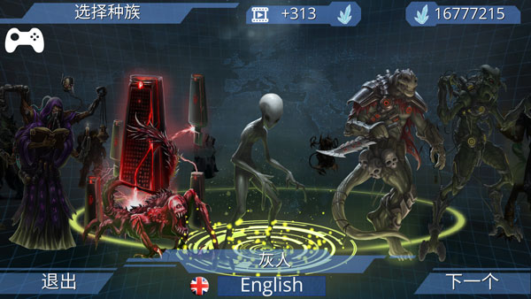 x核心银河入侵汉化版