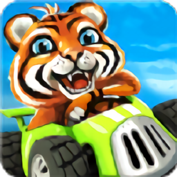 动物世界卡丁车最新版(safari kart)