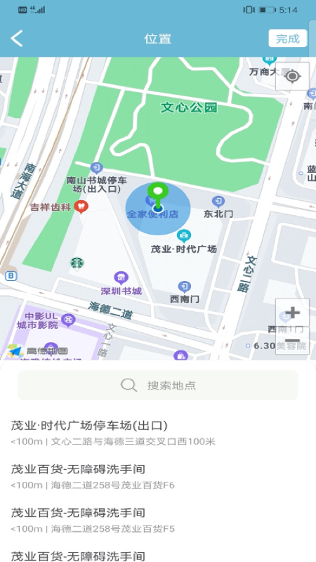 Maersk Glance Maersk Glance