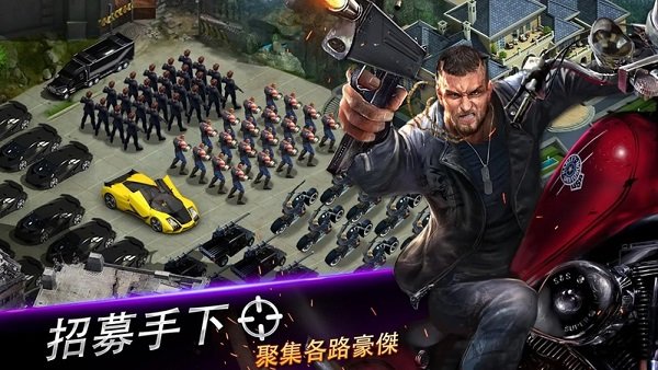 黑道风云之收数王 黑道风云之收数王