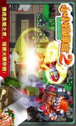 小小指挥官2圣诞节版