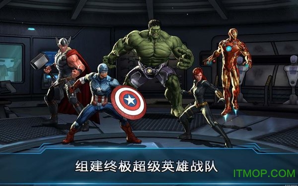 漫威复仇者联盟2(Marvel Avengers Alliance 2)
