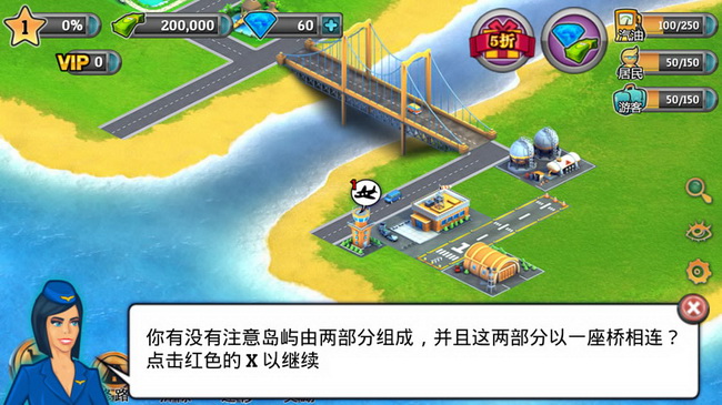 模拟人生城市岛屿破解版