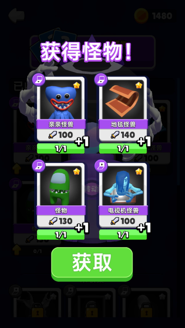 你哭也没用-猛鬼来袭