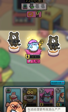 ToyClaw(放置抓娃娃大亨)