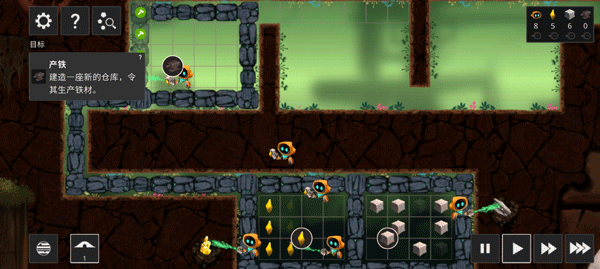 拯救光界手机版