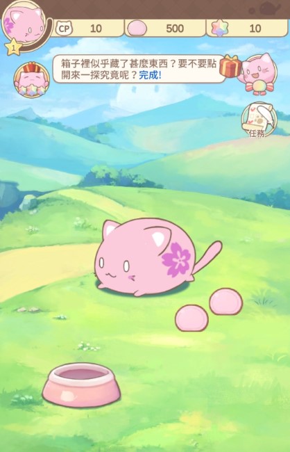 MochiCat(麻薯猫收藏)