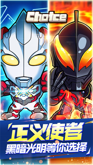 超银河传说大电影4