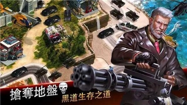 黑道风云之收数王