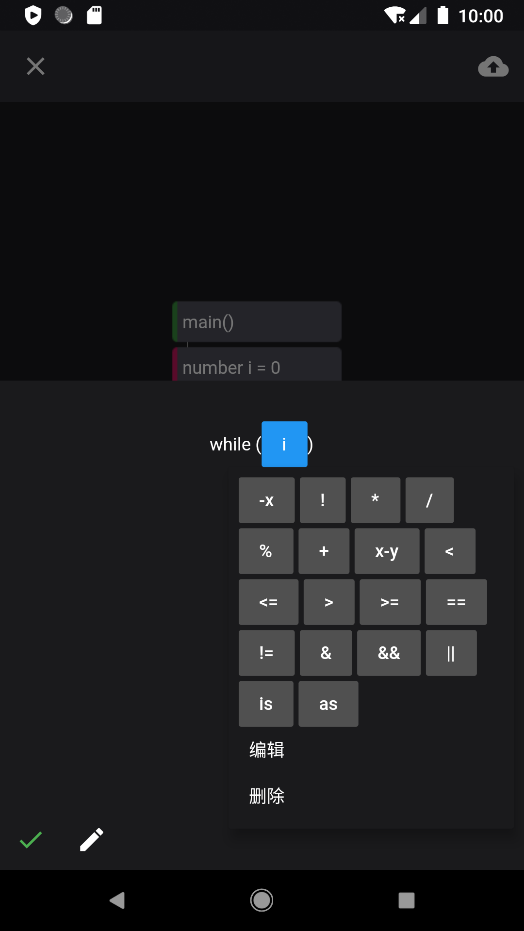 LiveChart图形化编程软件