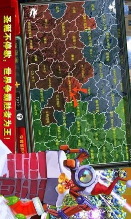 小小指挥官2圣诞节版