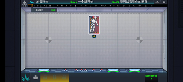 人类实验室(Happy Room)