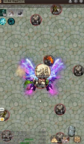 传奇装备可视化编辑器最新官网版