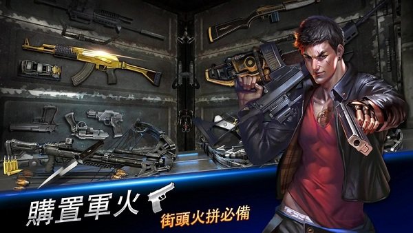 黑道风云之收数王