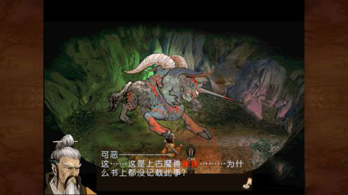 轩辕剑天之痕破解版无限