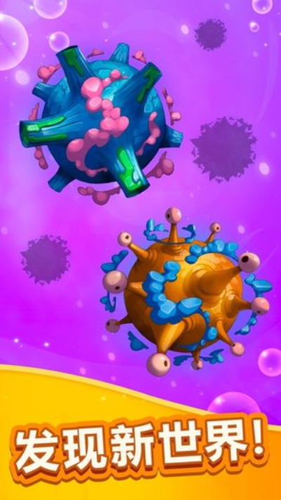 Popipu(怪物进化模拟器无限金币版)