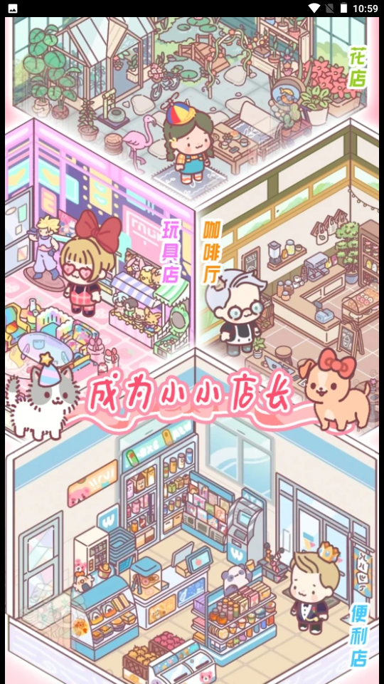 女友的小闺房 女友的小闺房