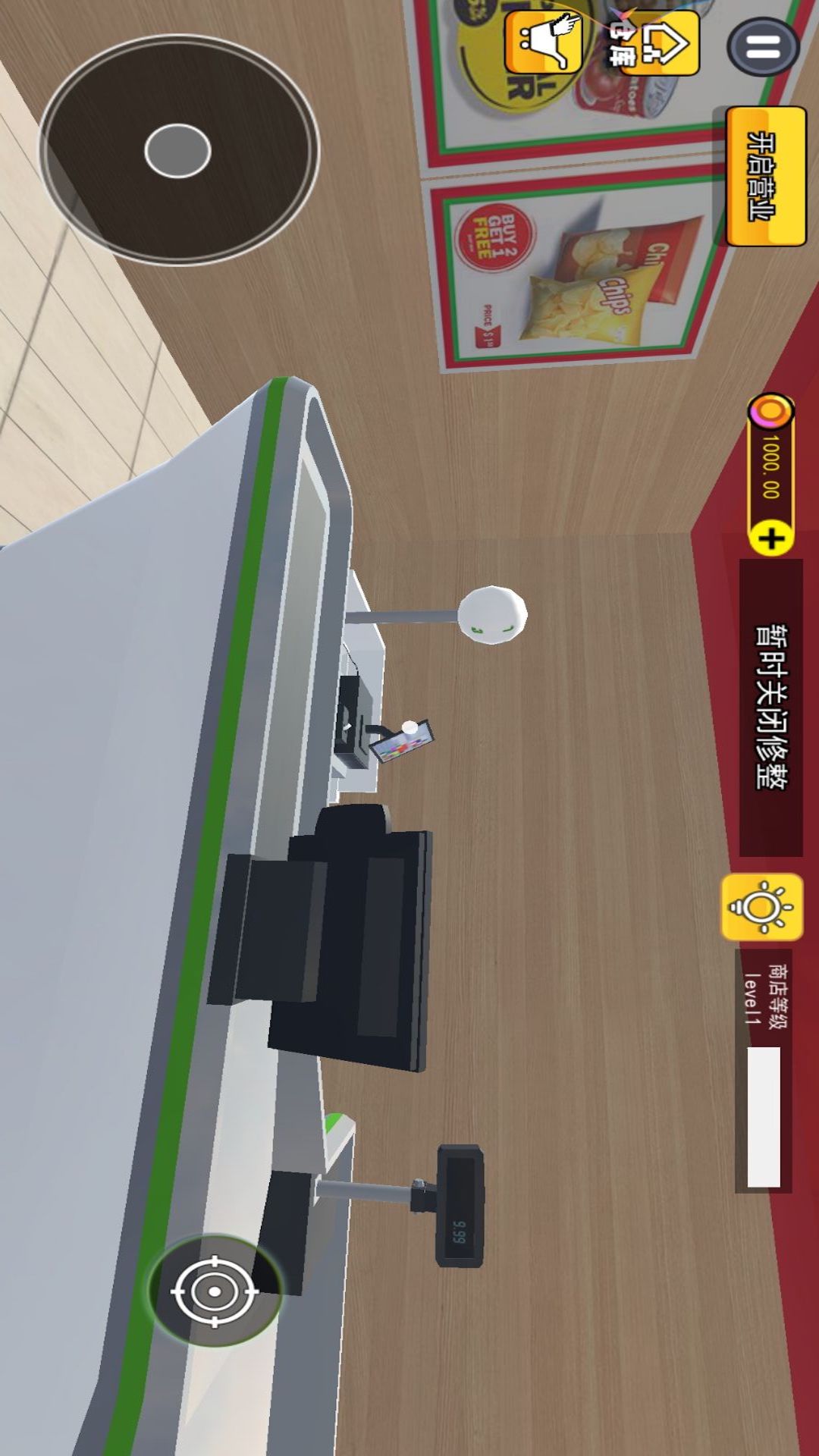 打工人模拟器免广告最新版官网版